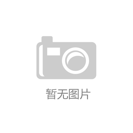 尊龙凯时官网外研在线年度“人工智能+教育”典型案例|天涯海阁论坛|